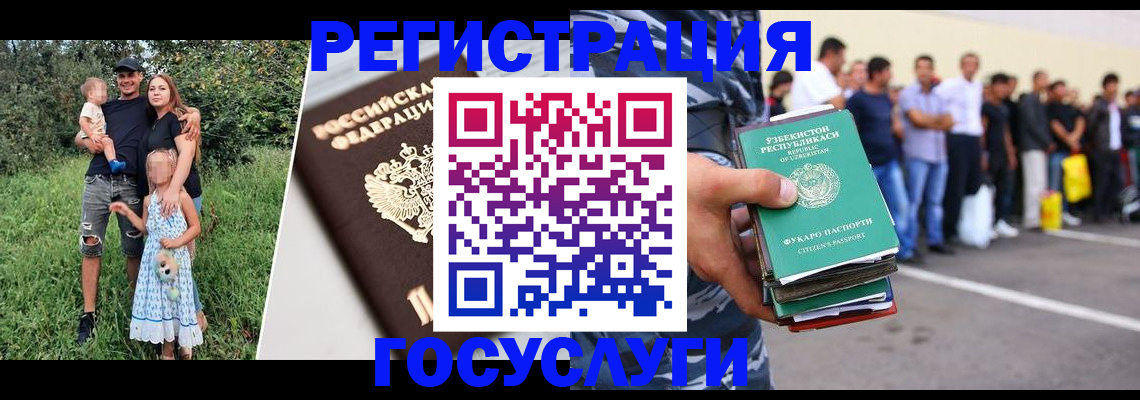 прописка гарантия в Удачном